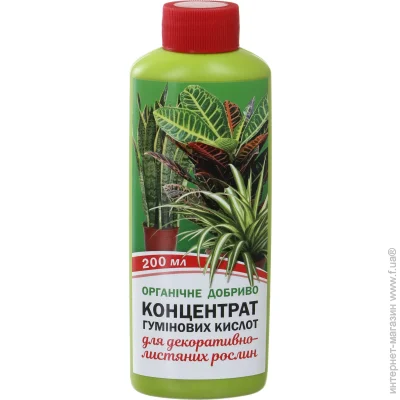 Organic Extra       -  200 