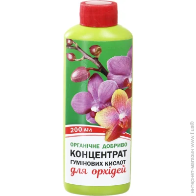 Organic Extra        200 