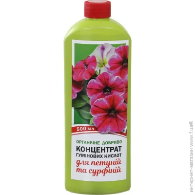 Organic Extra          500 