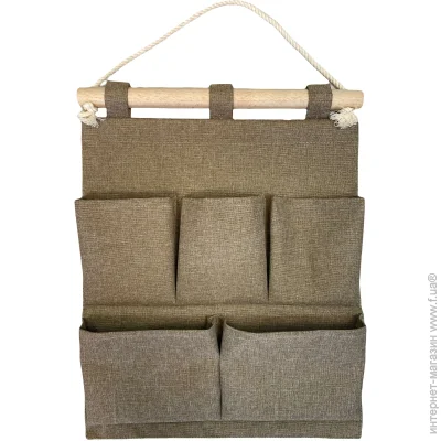Organize   H-pocket-beg   