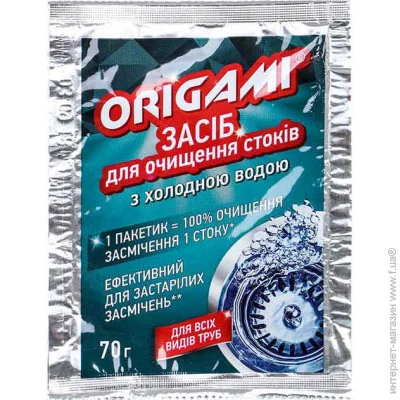     Origami    70 