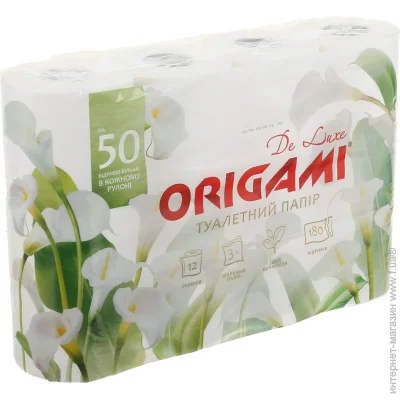  Origami De Luxe  12 