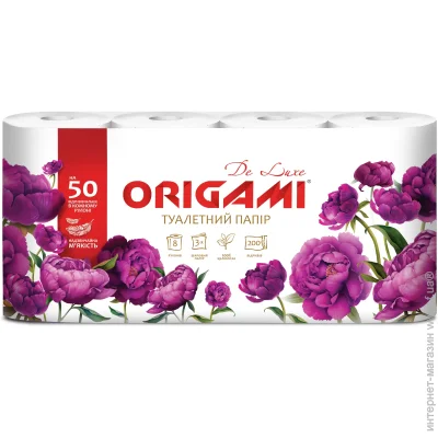   Origami De Luxe  8 