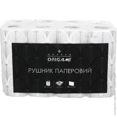 Origami Horeca    8 .