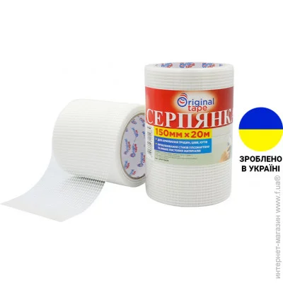 Original Tape   150  20