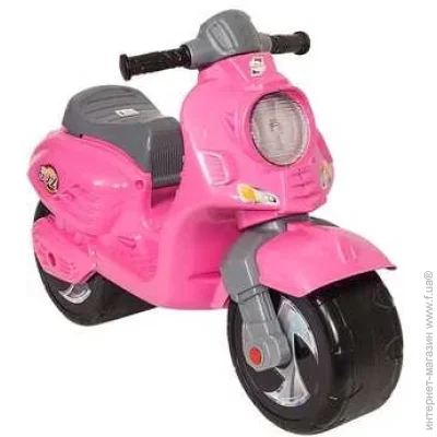 Orion   "ORION" Pink (75267)