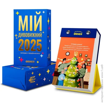 Orner    ̳  2025