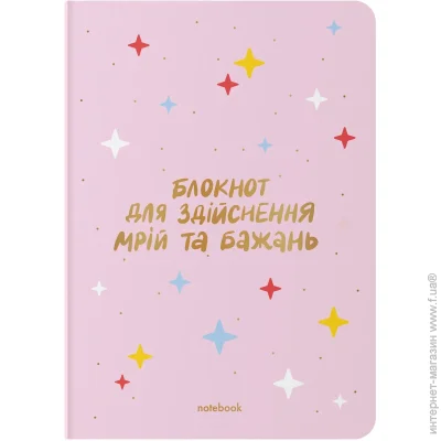 Orner       