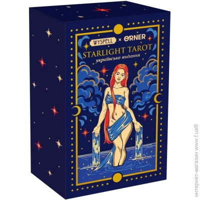   Orner   Starlight Tarot