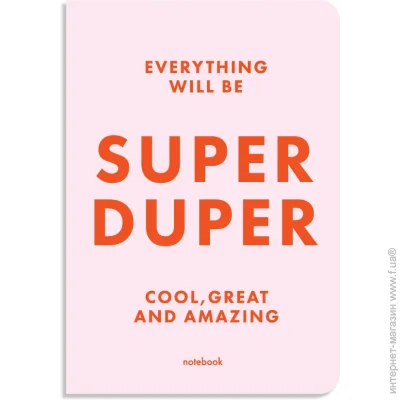 Orner  SUPER DUPER 