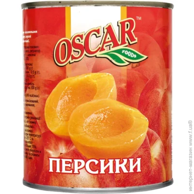   Oscar Foods      850 