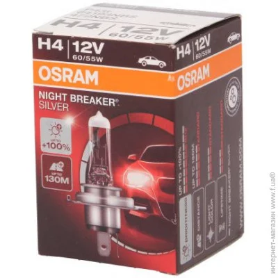    Osram OSR64193 NBS (64193NBS)