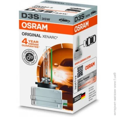    Osram OSR66340 XENARC (66340XENARC)