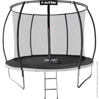  Outtec  12FT Pumpkin - (V312175)