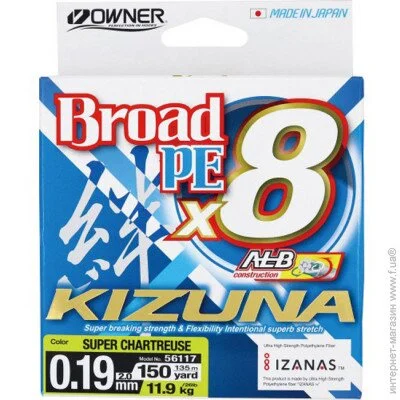 Owner  Kizuna Broad Chartreuse PEx8 135 0,10 4,1/9lb (56117-010)