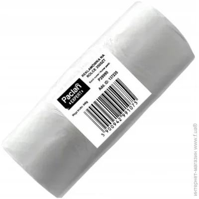    Paclan   35x43  8   5  350 .