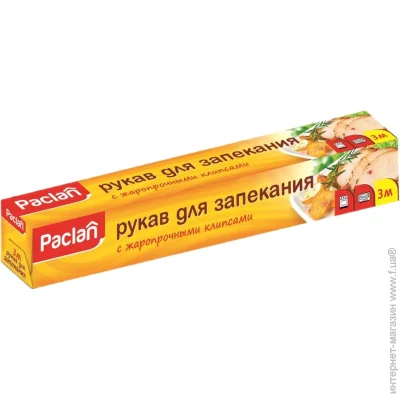 Paclan     3 