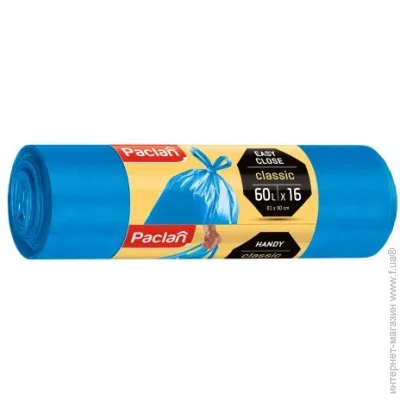 ̳   Paclan BUNNY BAGS Classic (6016) (5900942137329)