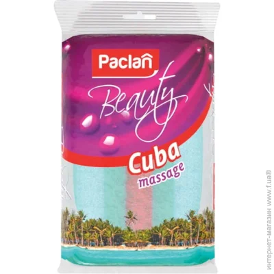 Paclan    CUBA  1, (5900942131143)