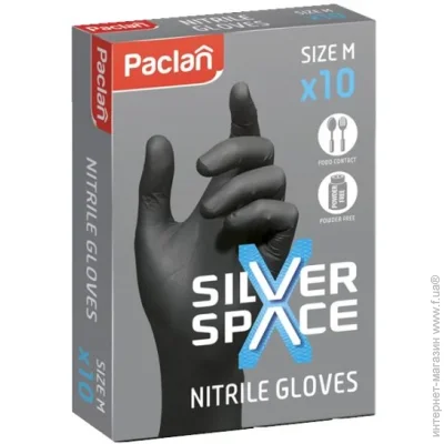 Paclan   Silver Space  .M 5 /.