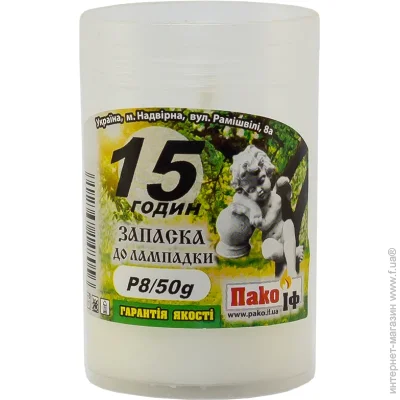  Pako-If   8 / 50  (15 )