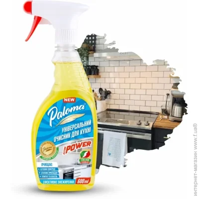     Paloma Extra Power, 600 PE50434
