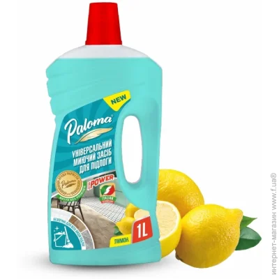      Paloma , 1000 PE50656
