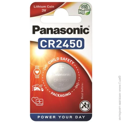  Panasonic CR2450 Lithium (CR-2450EL/1B)