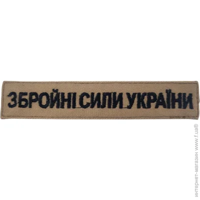 Pancer Protection      (12291)