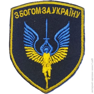 Pancer Protection      (12383)