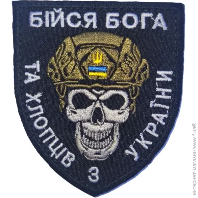 Pancer Protection        (12384)