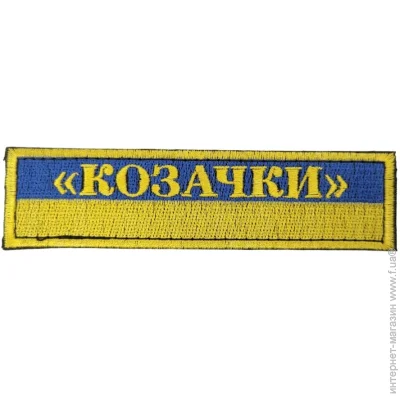 Pancer Protection    ( 123 ) (12693)