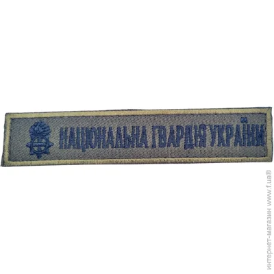 Pancer Protection      (12464)