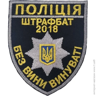 Pancer Protection   2018 (12302)