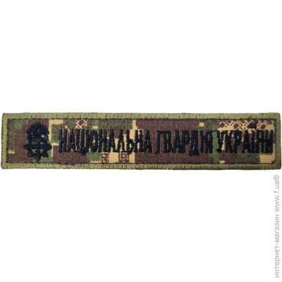 Pancer Protection        ( 2.513 ) (12588)