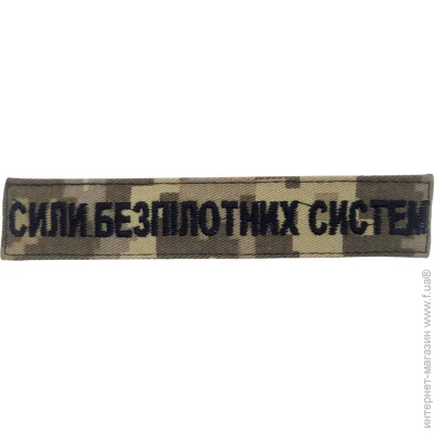 Pancer Protection       ( 2.513 ) (12898)