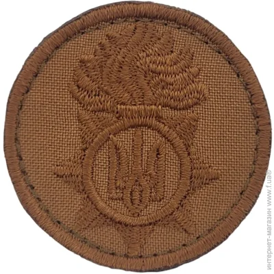Pancer Protection         ( 55 ) (12902)