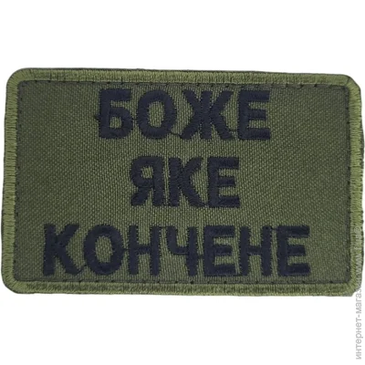 Pancer Protection    *  ( 58 ) (11618)