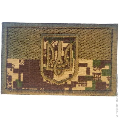 Pancer Protection      ( 58 ) (12497)
