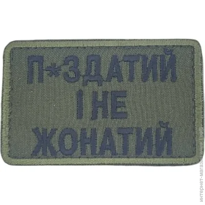 Pancer Protection  *    ( 58 ) (12741)