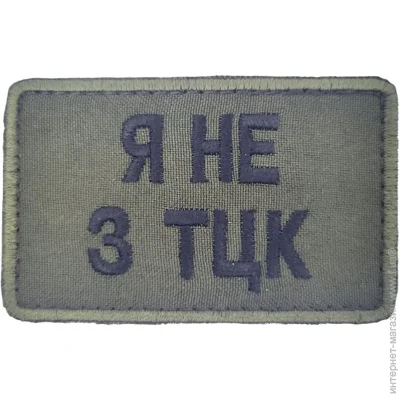 Pancer Protection       ( 58 ) (12745)