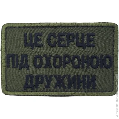 Pancer Protection      ( 58 ) (12820)