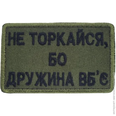 Pancer Protection   ,   '  ( 58 ) (13133)