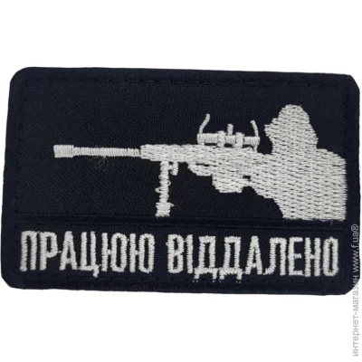 Pancer Protection     ( 58 ) (13140)