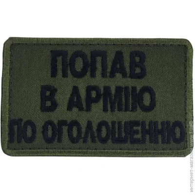 Pancer Protection        ( 58 ) (13142)