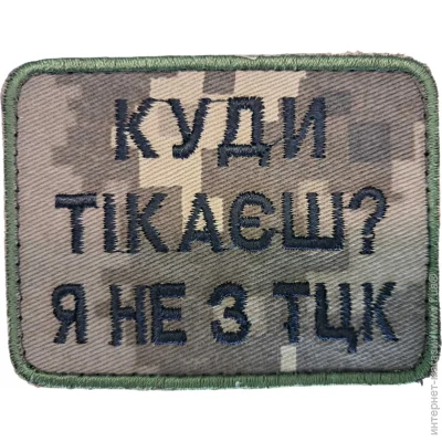 Pancer Protection  " ?"  ( 68 ) (11708)