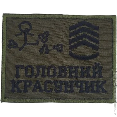 Pancer Protection     ( 68 ) (13138)
