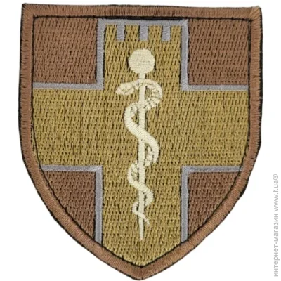 Pancer Protection Шеврон Командування медичних сил Польовий (розмір 7х8 см) (13125) Pancer Protection Шеврон Командування медичних сил Польовий (розмір 7х8 см) (13125)