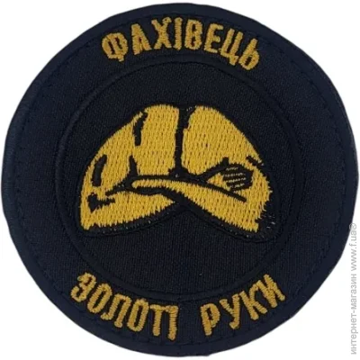 Pancer Protection     ( 88 ) (12740)