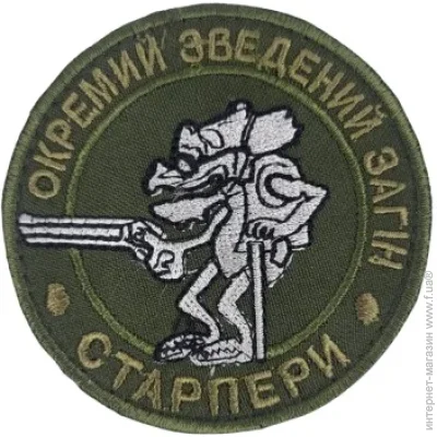 Pancer Protection       ( 88 ) (13192)